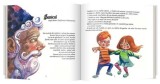 Carti Gama: Povesti si Versuri pentru Copii 5 ani, Carti Ilustrate, Dezvoltare Limbaj, Memorie, Empatie