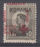 ROMANIA 1946 REGELE MIHAI SERVICIUL PRIZONIERILOR DE RAZBOI SCUTIT TAXA POSTALA SUPRATIPAR EROARE 10 LEI SUPRATIPAR MULT DEPLASAT STARE MNH