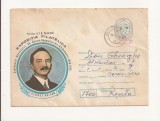 Plic FDC Romania - Centenarul de stiinte geografice-George Valsan, circulat 1975