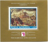 Colita Expozitia Mondiala de Filatelie Tematica &quot;Themabelga &#039;75&quot;, 1975 - NEOBL.