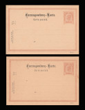1890 Bucovina 2 CP simple bilingve 2 kr Franz Josef efigia spre stanga varietati, Inainte de 1900