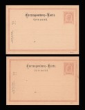 1890 Bucovina 2 CP simple bilingve 2 kr Franz Josef efigia spre stanga varietati, Inainte de 1900