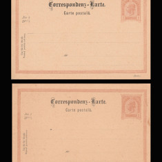 1890 Bucovina 2 CP simple bilingve 2 kr Franz Josef efigia spre stanga varietati