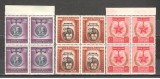 Romania.1952 Ziua internationala a femeii bloc 4 TR.562