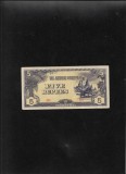 Burma 5 rupees rupii 1942 ocupatie japoneza serie-block BB