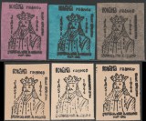 1944 Romania - Set de 6 eseuri Stefan cel Mare, probe de hartie si tipar Cercul Iesenilor