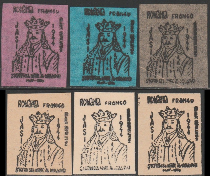 1944 Romania - Set de 6 eseuri Stefan cel Mare, probe de hartie si tipar Cercul Iesenilor