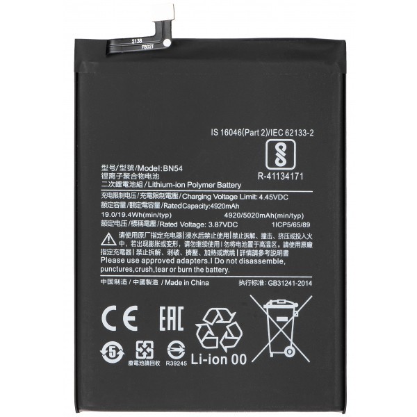 Acumulator pentru Xiaomi Redmi 9 / Note 9, BN54