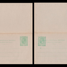 1900 Romania - 2 x CP inchisa marca fixa Spic de grau 5+5b verde, varietati