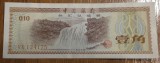 10 fen 1979, China