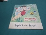 ȘAPTE SCOICI SURORI * BANG GU NIANG * 1985 * 3 4 4