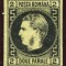 1867 , Lp 18a , Carol I 2 Parale / hartie subtire - nestampilat , MNH