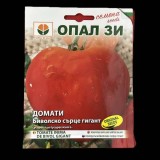 Seminte tomate Inima de Bivol Gigant 0,2 gr, OpalZi Bulgaria, Opal Zi