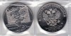 Rusia 2020 25 ruble desene animate UNC, Europa, Cupru-Nichel