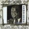 Louis Armstrong - Collection 2000, CDr