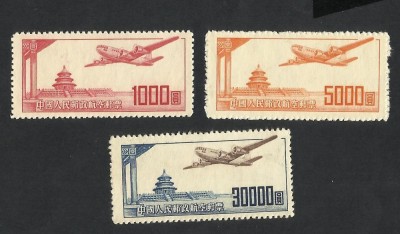CHINA --AVIOANE--1951--NG foto