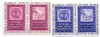 Romania - Centenarul marcii postale romanesti, 1958, serie viniete neobliterata