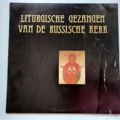 Cântări liturgice ale Bisericii Ruse, disc vinil printed in Belgium