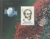 Mongolia 1980 - Mars 6, Kepler, colita neuzata