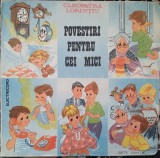 Vinil Povestiri pentru copii-Cleopatra Lorintiu