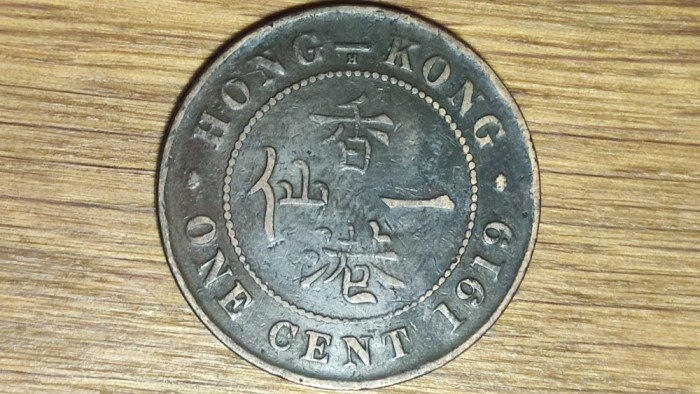 Hong Kong - moneda coloniala bronz - 1 cent 1919 H - Heaton - George V - superba!