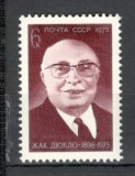U.R.S.S.1975 Moartea lui J.Duclos-om politic MU.485