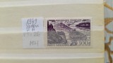 1949 France PA YT=26 MH 1 val perfect, Nestampilat