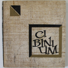 CIBINIUM , FESTIVAL CULTURAL ARTISTIC CIBINIUM ' 70 , SIBIU , APARUT 1970