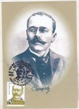 bnk fil Maxima I L Caragiale - Ploiesti 2012 - necirculata