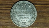 Rusia tarista - moneda de colectie argint - 10 copeici / kopecks 1909 СПБ ЭБ - impecabila !