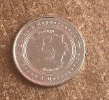 C50 - Moneda foarte veche - Bosnia si Hertegovina - 5 fening - 2005
