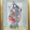 Eremia Profeta (1914-2002) - Gheisa