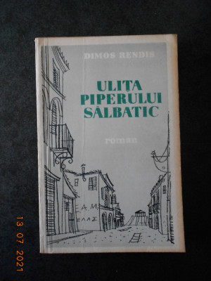 DIMOS RENDIS - ULITA PIPERULUI SALBATIC volumul 1 (1959) foto