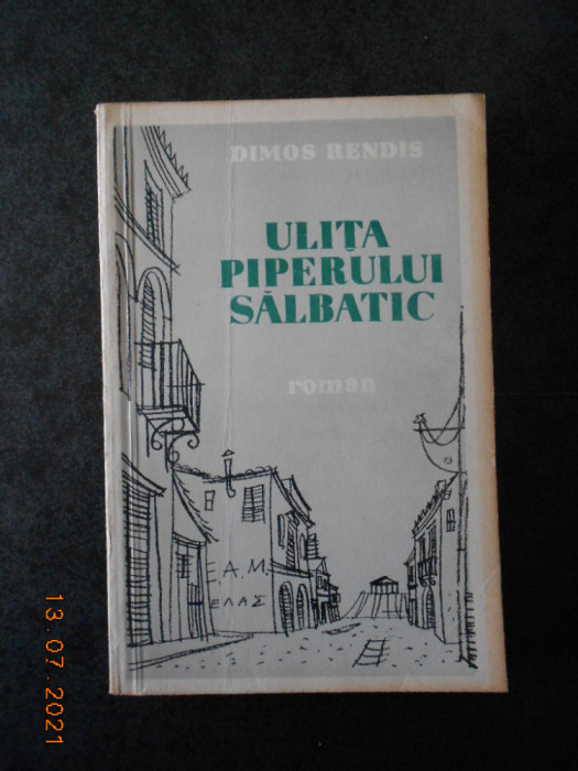 DIMOS RENDIS - ULITA PIPERULUI SALBATIC volumul 1 (1959)