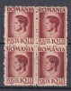 ROMANIA 1945/1947 LP 188 REGELE MIHAI I EROARE DANTELATURA+ PUNCT INTRE I SI A DIN ROMANIA STANGA SUS BLOC DE 4 TIMBRE MNH, Nestampilat