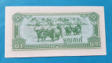 0.1 Riels 1979 - Bancnota Cambogia - piesa SUPERBA - UNC