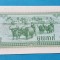 0.1 Riels 1979 - Bancnota Cambogia - piesa SUPERBA - UNC