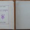 Ioan Mirea, Dus cu mortii; Poem, Editura Pavel Suru, 1939, editia 1 cu autograf