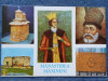 557 - Manastirea Maxineni jud. Braila / carte postala veche manastire , vedere, Necirculata, Printata