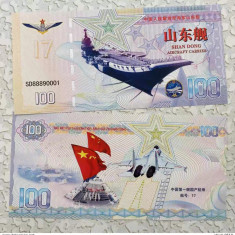 !!! CHINA - FANTASY NOTE - 100 YUAN 2021 , PORTAVIONUL SHAN DONG - UNC