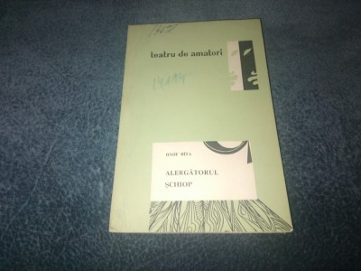 IOSIF BATA - ALERGATORUL SCHIOP foto