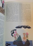 UZINA AQUA, de MIHAI BACESCU , COPERTA SI ILUSTRATIILE de DUMITRU IONESCU, 1983