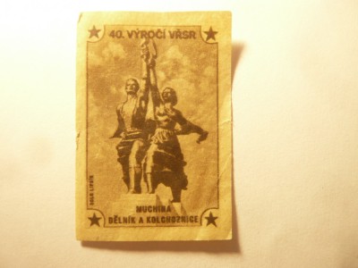 Vigneta Cehoslovacia 1957 -Statuie muncitori kolhoznici ,posibil reclama chibrit foto