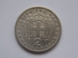 2 drahme 1954 Grecia, Europa