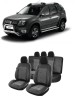 Set huse scaune compatibile Dacia Duster 2010-2017 Piele + Textil (Compatibile cu sistem AIRBAG)