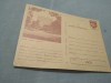 CARTE POSTALA ARAD-HOTEL ASTORIA NECIRCULATA
