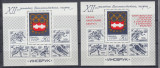 URSS RUSIA 1976 JOCURILE OLIMPICE DE IARNA INNSBRUCK + SUPRATIPAR BLOCURI MNH