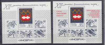 URSS RUSIA 1976 JOCURILE OLIMPICE DE IARNA INNSBRUCK + SUPRATIPAR BLOCURI MNH foto