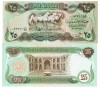 Irak 25 Dinari 1981-1982 P-72 UNC Bancnota Irakiana
