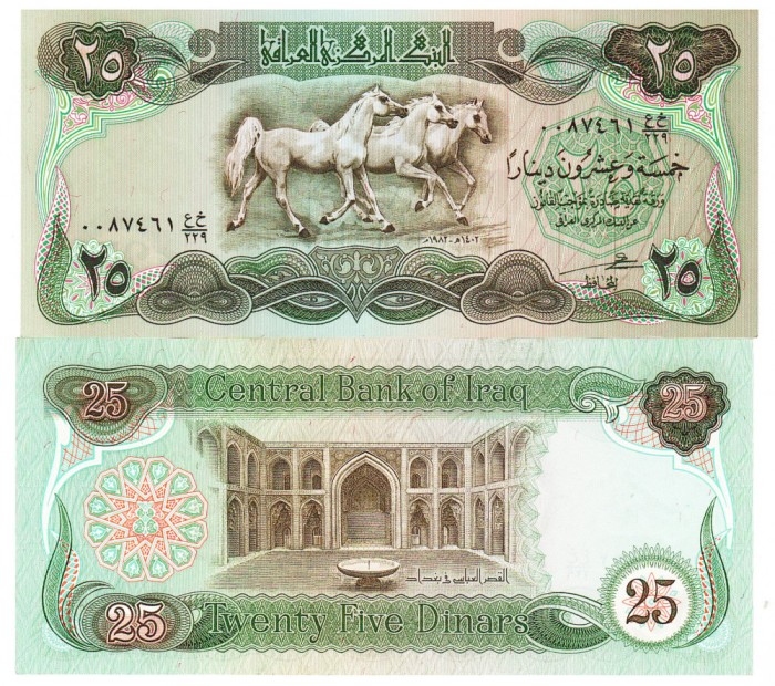Irak 25 Dinari 1981-1982 P-72 UNC